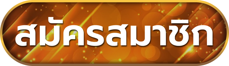 Sign up for fcs7899 membership